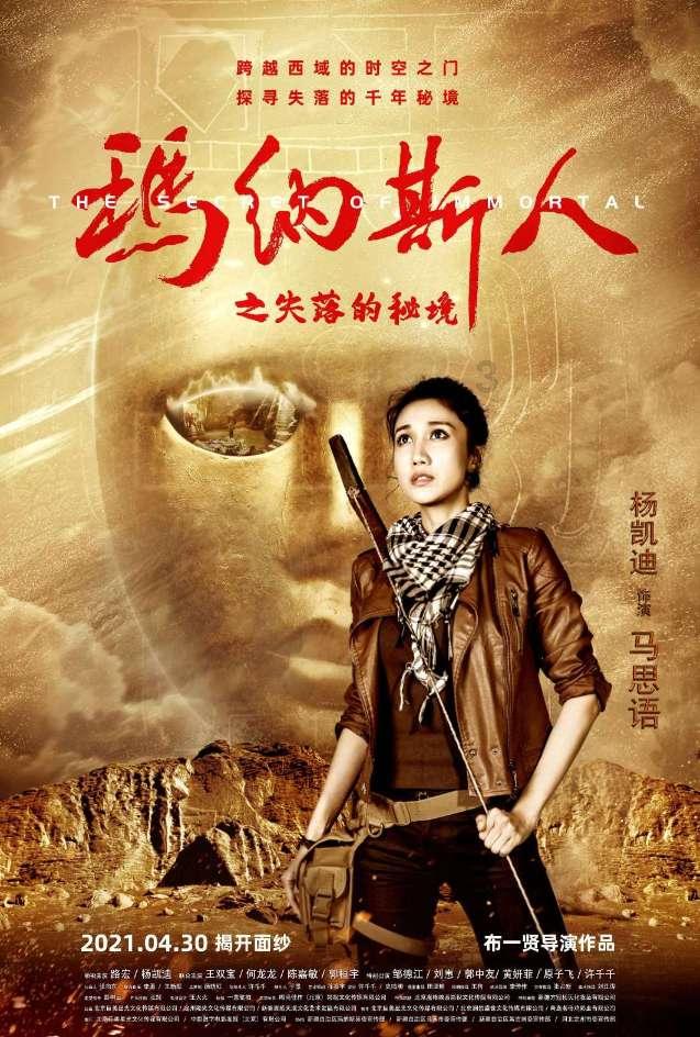 逃离破旧弃城