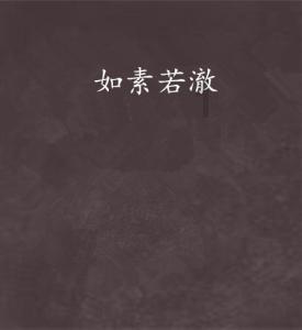 坦克世界闪击战