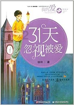 西延高铁进入存轨施工阶段