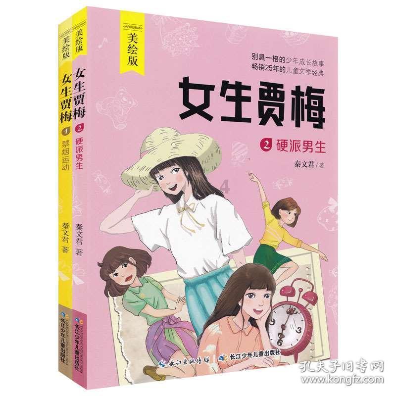 宠物世界聚会