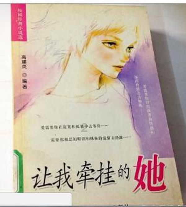 神秘的大海
