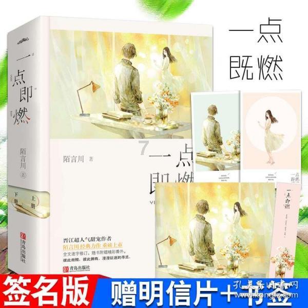 密室之逝夜流转