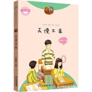 此间不负