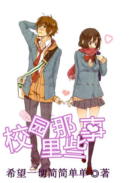 愤怒的小鸟