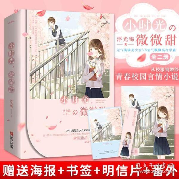 泪目!后妈似亲妈,感情是不会因为一个称呼就改变的《大江大河》