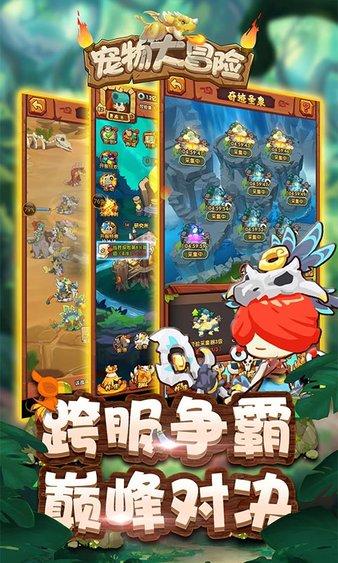 双鱼座是十二星座中，不折不扣的“恋爱脑”吗？这是天生的吗？游戏画面
