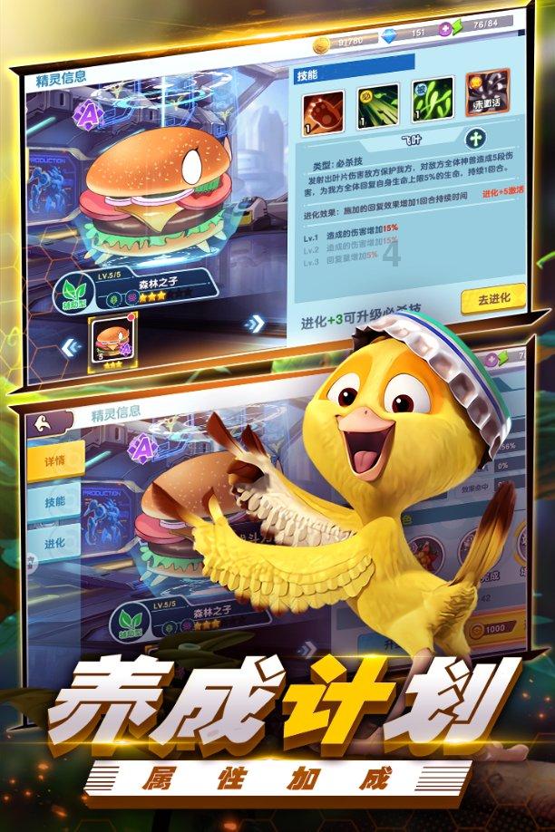 五彩弹珠祖玛