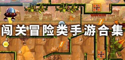 逃出安逸小乡村