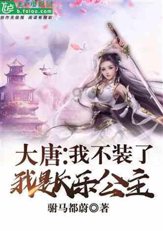 召唤神龙万宁版祖龙