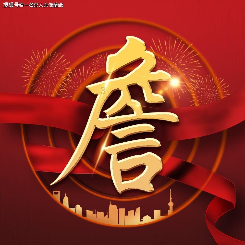 彩虹轨迹