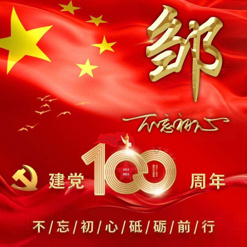 记住“三条筋”，能治很多病！