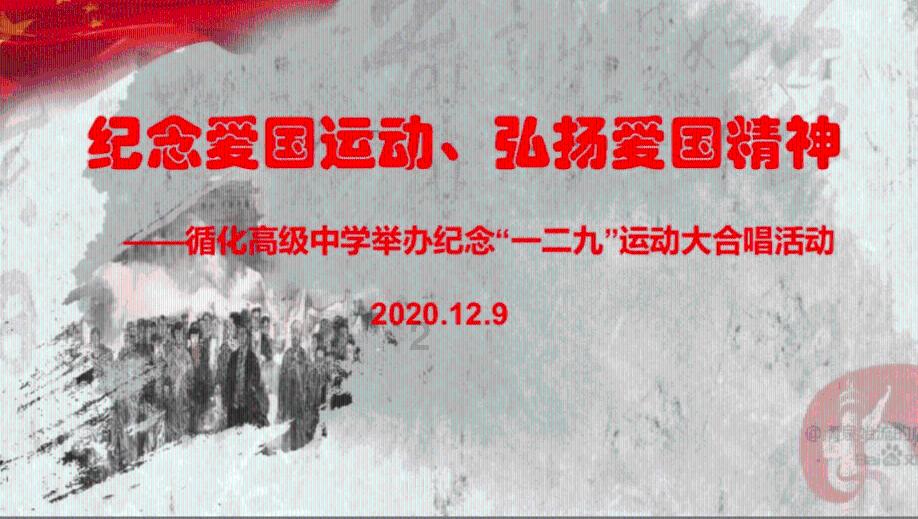 修罗武神