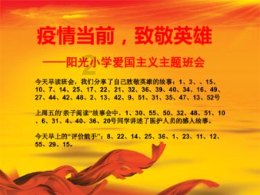 罗成辉主持召开区委常委会2024年第3次会议