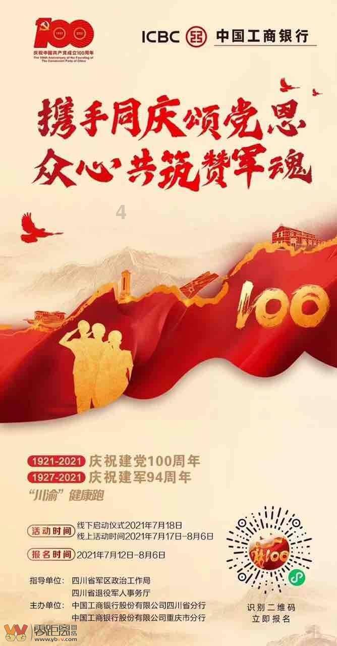幸福连结！苏州市相城区望亭镇社会事业局举办了一场中国结手工编织活动