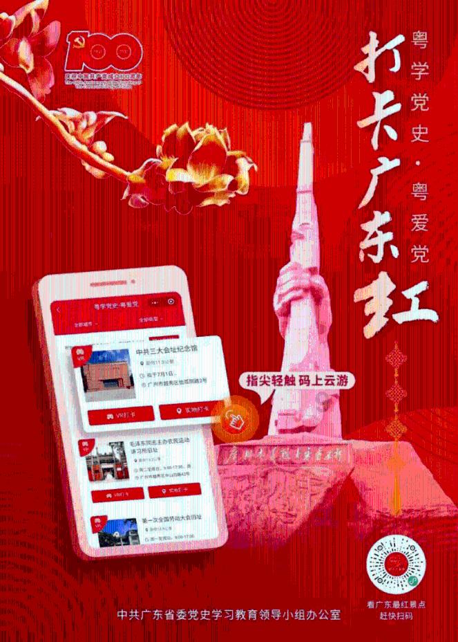 休息室逃生