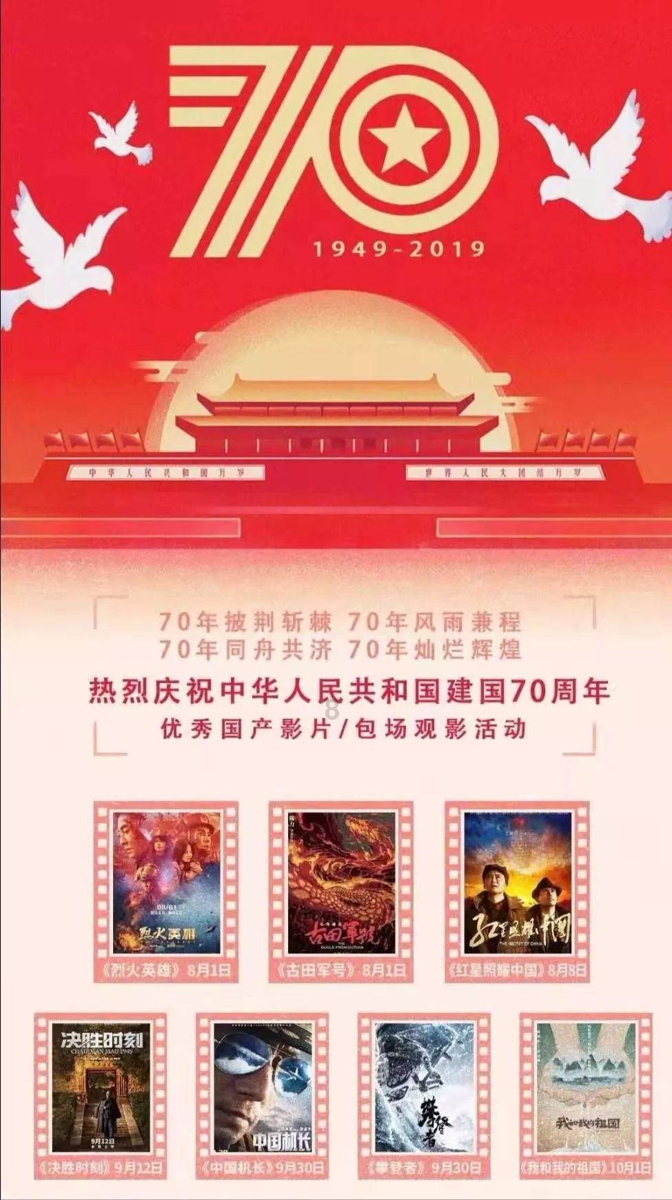 齐齐哈尔市梅里斯区:打好金融服务“组合拳” 激发经济发展新活力