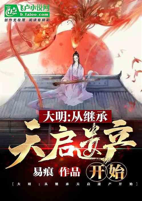 蝙蝠侠：阿甘骑士