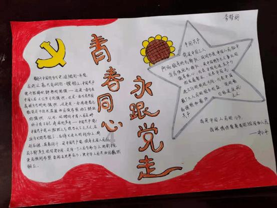 悟空理财8月6号到期的有回款吗？游戏画面
