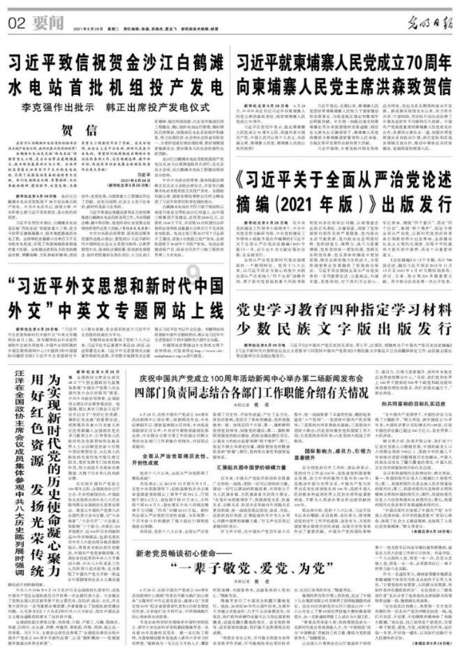 美味的甜品对对碰