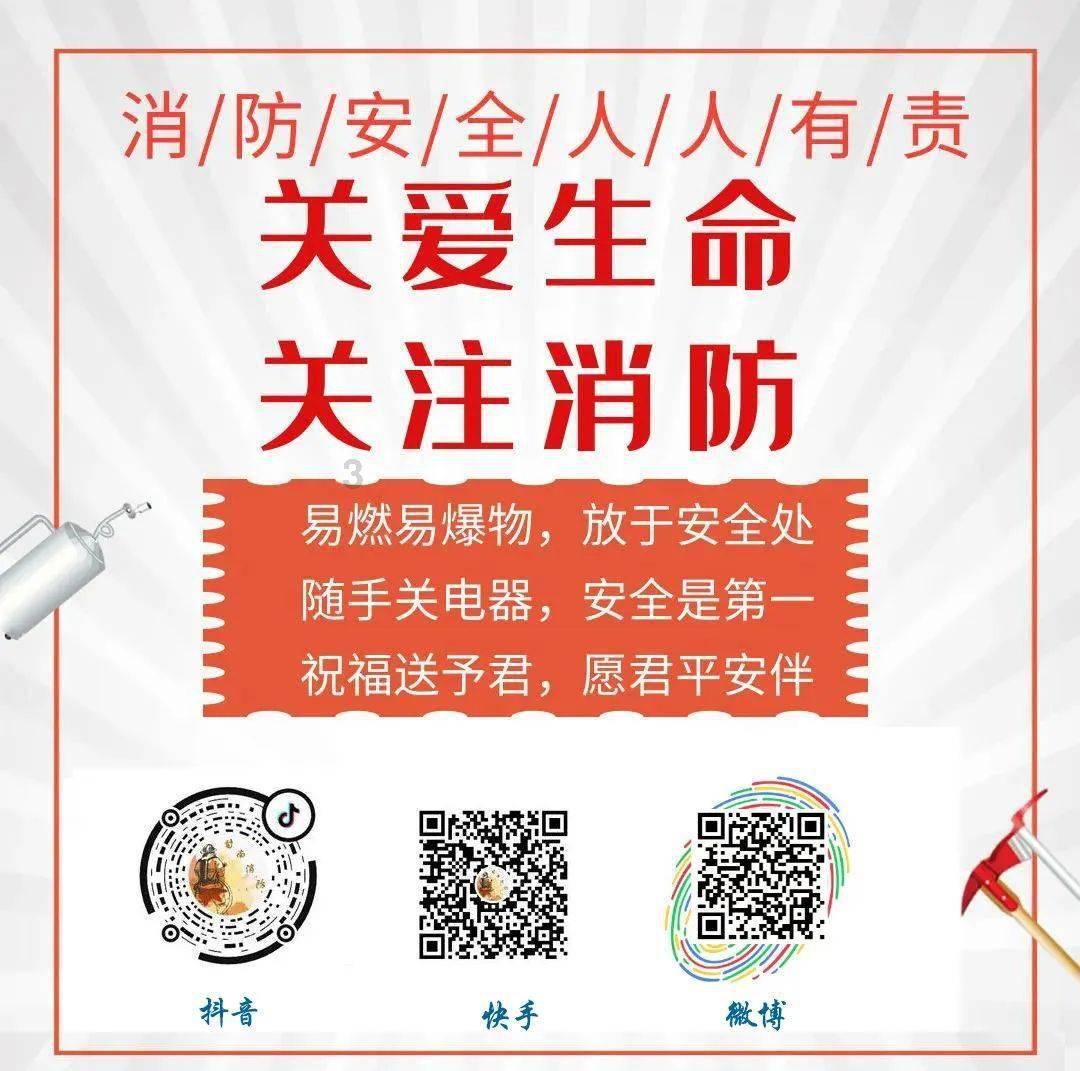 北欧战神