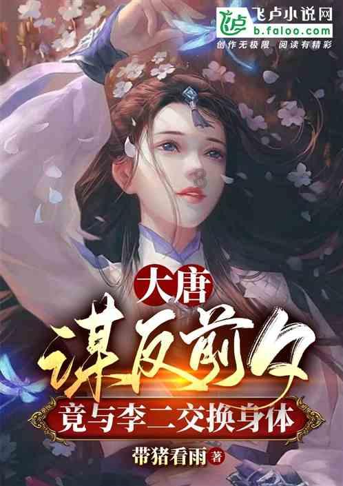 打工装扮娃娃屋