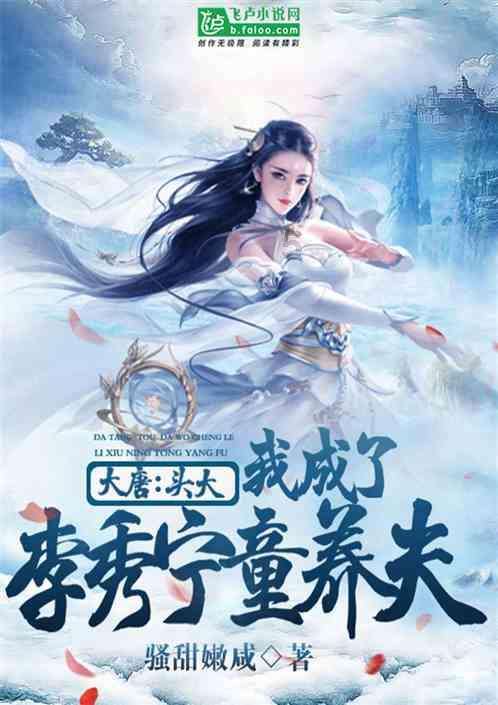 最后一站