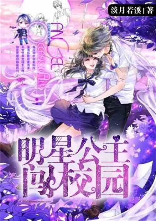 “别怕！我们是中国医疗队！”非洲路遇车祸现场，河南10名医生救下7名受伤妇孺｜好医声