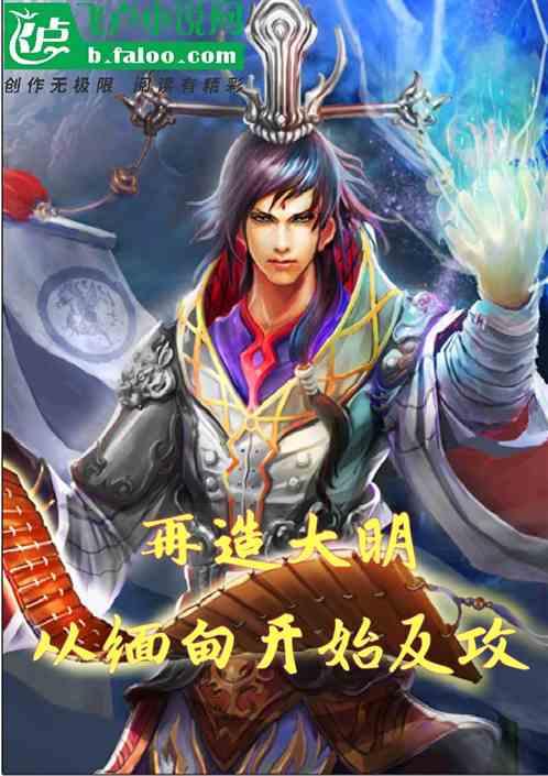 恐龙绝地逃生